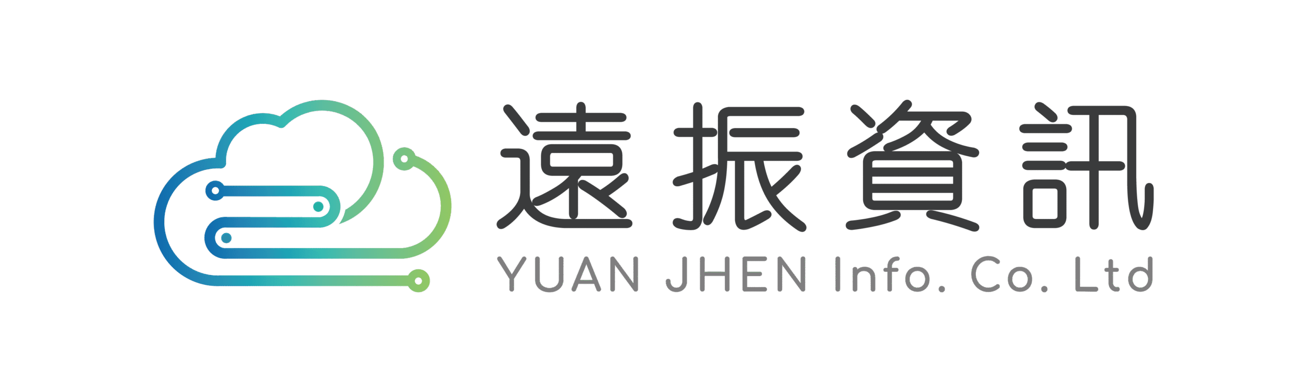 遠振資訊Logo